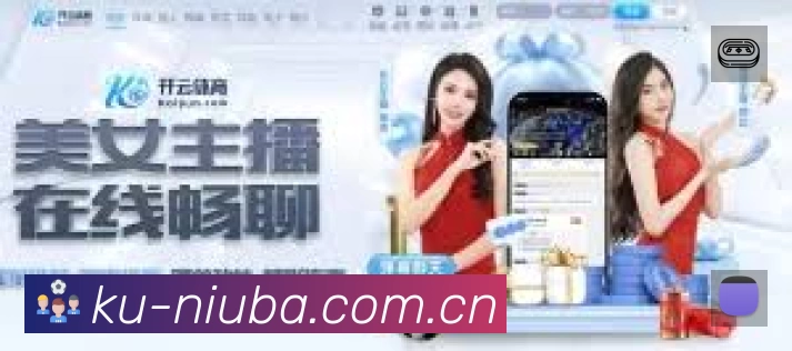 牛八体育