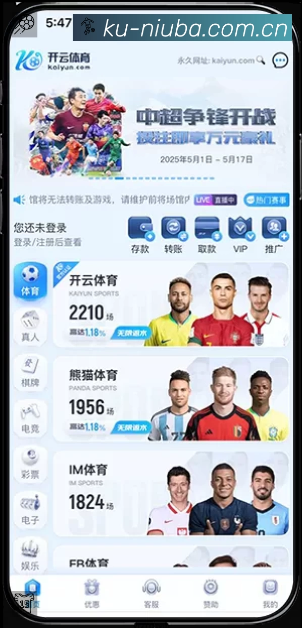 精彩回顾