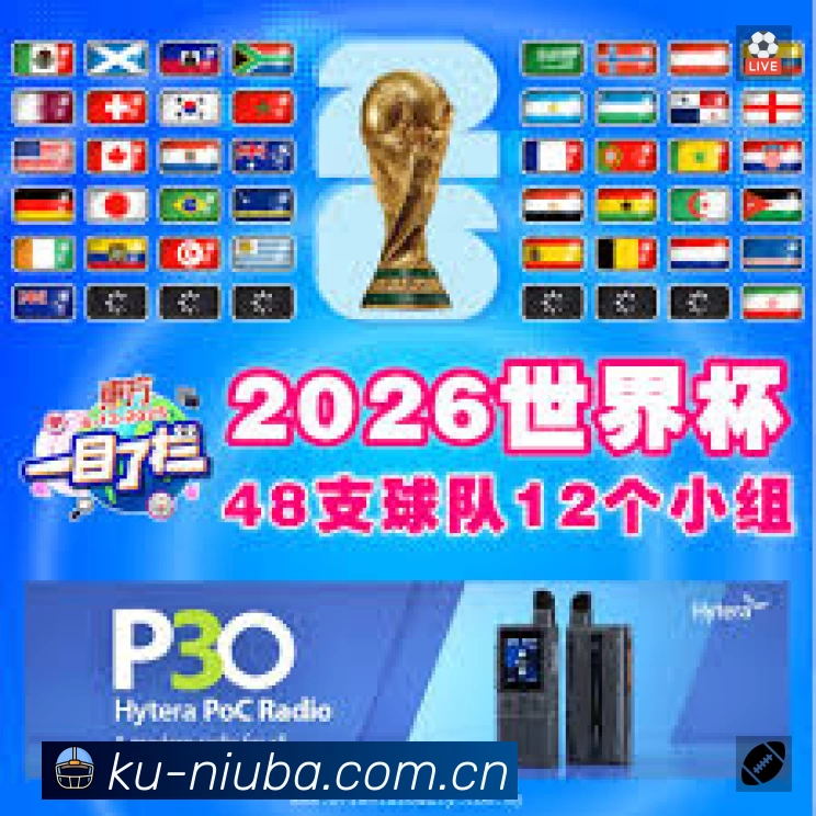 体育平台欢迎图